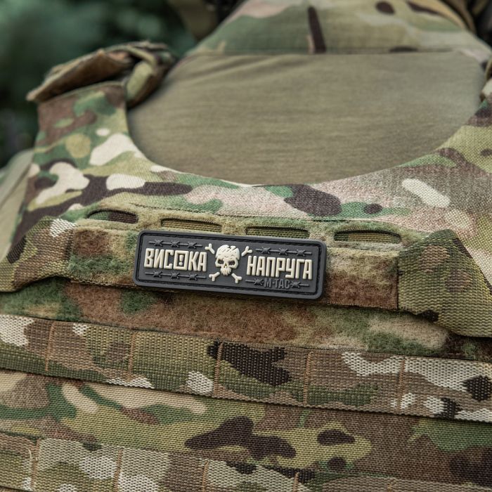 M-Tac нашивка Висока Напруга Gray