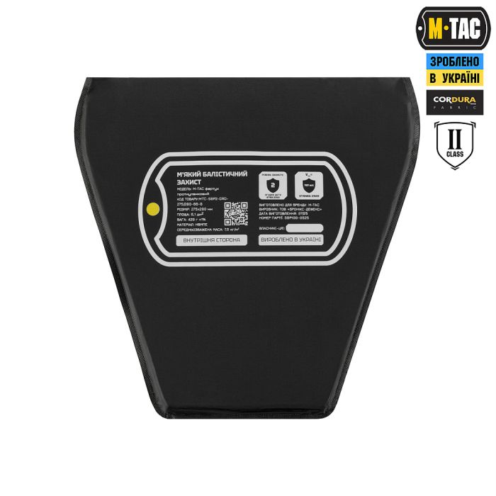 M-Tac фартух протиуламковий з балістичним пакетом 2 клас (BRONYX) Laser Cut MM14