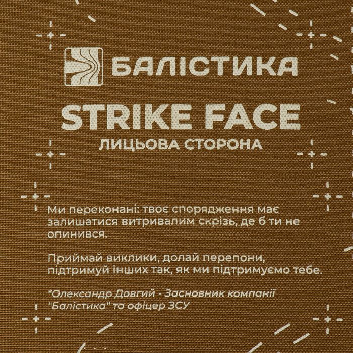 Балістика Бронепластина анатомічна з демпфером розміру М 3-го класу захисту НВМПЕ