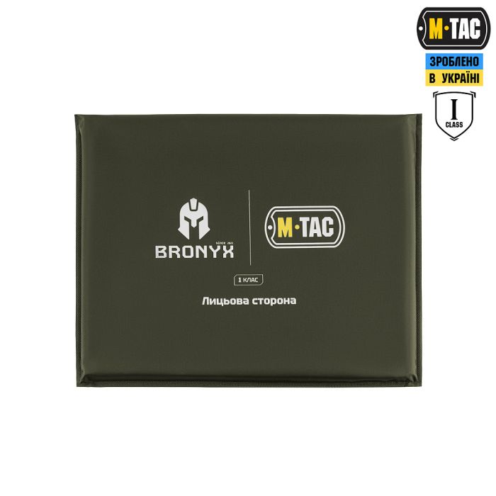 M-Tac балістичний пакет 1 клас (BRONYX) в килимок для сидіння з ременем ARMOR