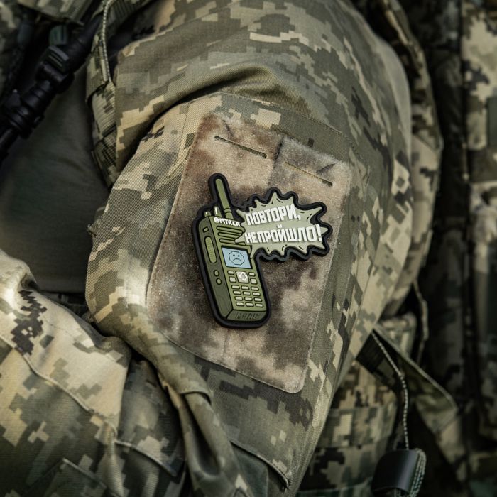 M-Tac нашивка Повтори - Не Пройшло Green (PVC)