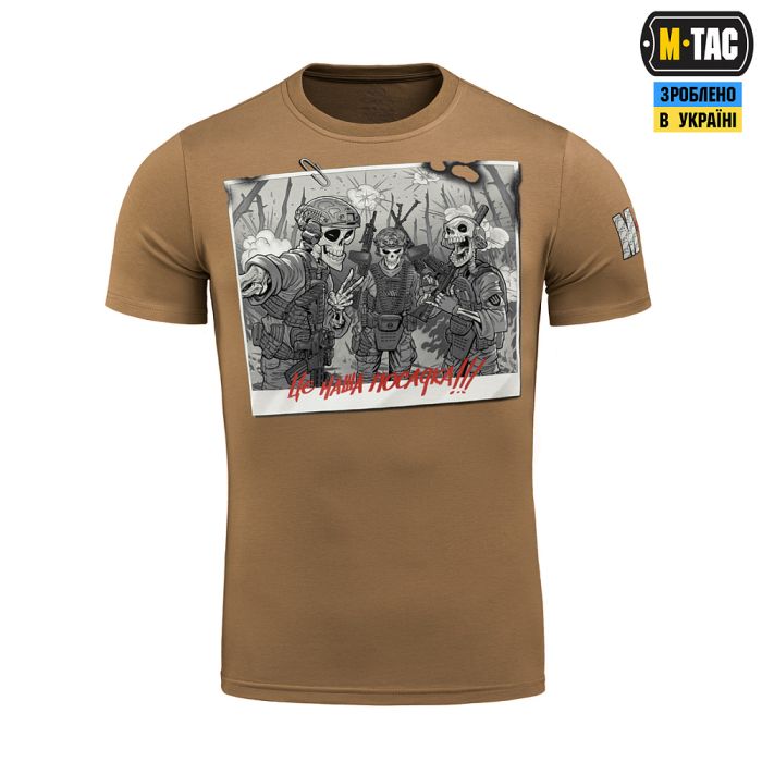 M-Tac футболка Це наша посадка Coyote Brown