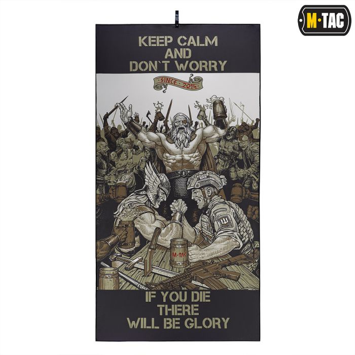 M-Tac рушник мікрофібра Glory 150х75