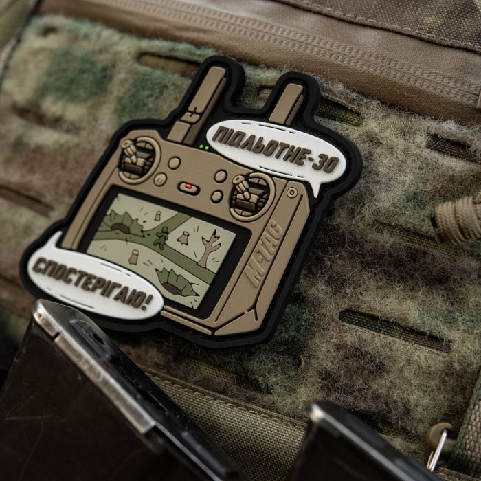 M-Tac нашивка Підльотне 30 (PVC) Coyote