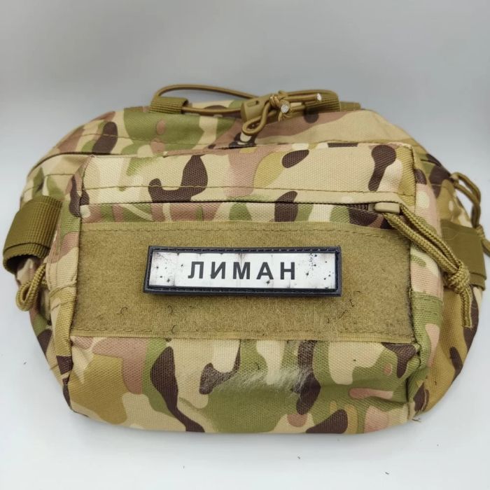 Шеврон ПВХ Дорожній знак Лиман