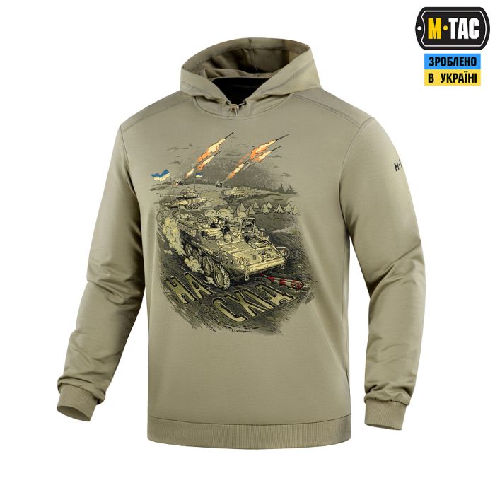 M-Tac кофта Hoodie Наступ Tan