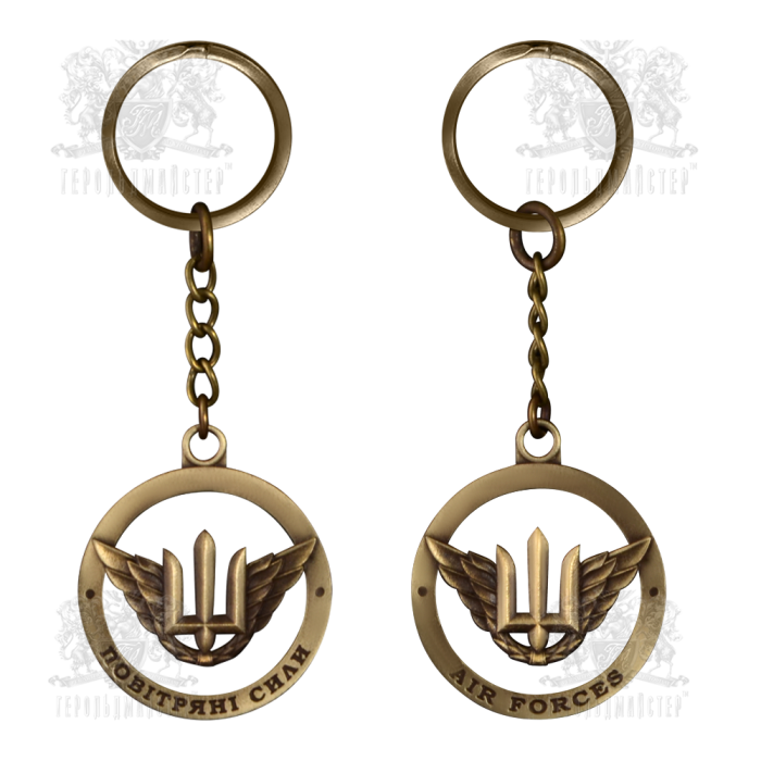 Брелок Повітряні сили