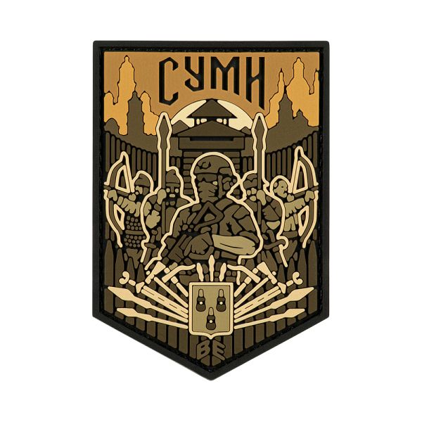 Brand Element нашивка Суми PVC coyote