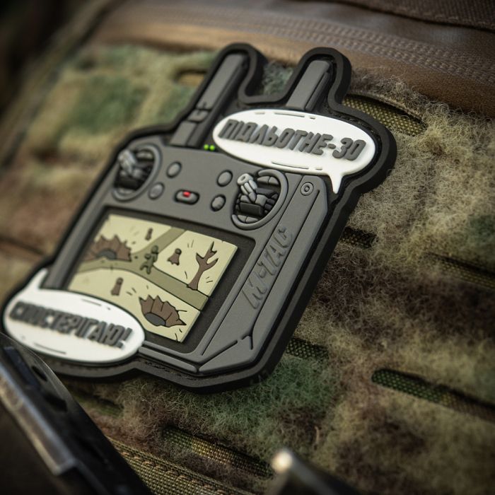 M-Tac нашивка Підльотне 30 (PVC) Grey-olive