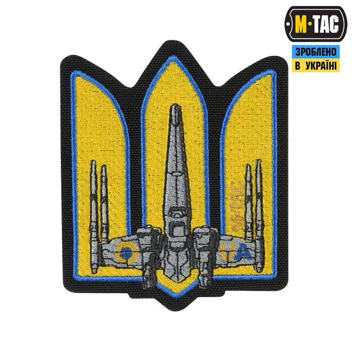 M-Tac нашивка Тризуб UA-Wing (вишивка) Black