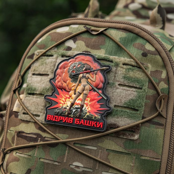 M-Tac нашивка Відрив башки