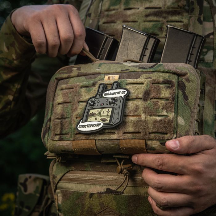 M-Tac нашивка Підльотне 30 (PVC) Grey-olive