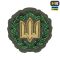 M-Tac нашивка Тризуб з дубовим вінком (вишивка) Ranger Green