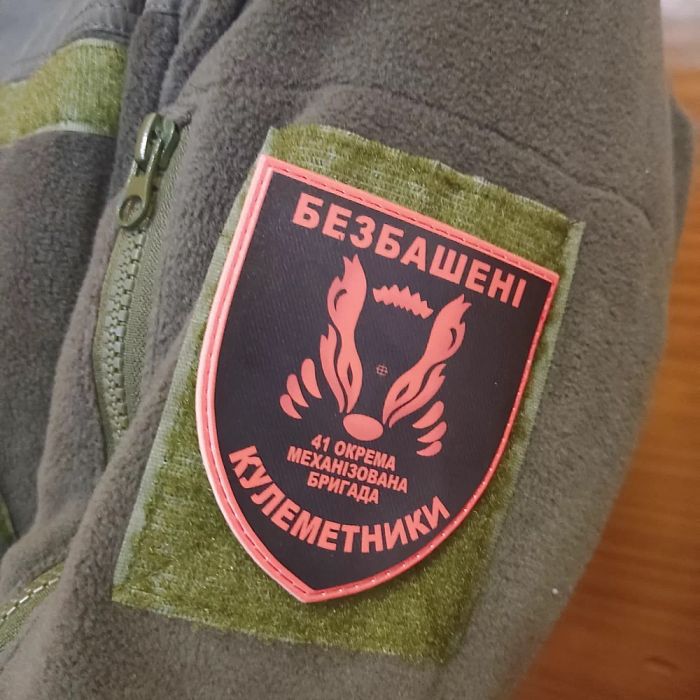 Шеврон ПВХ ЗСУ 41 окрема механізована бригада