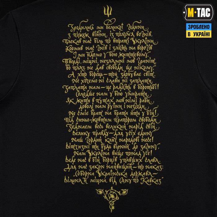 M-Tac футболка Покоління Black