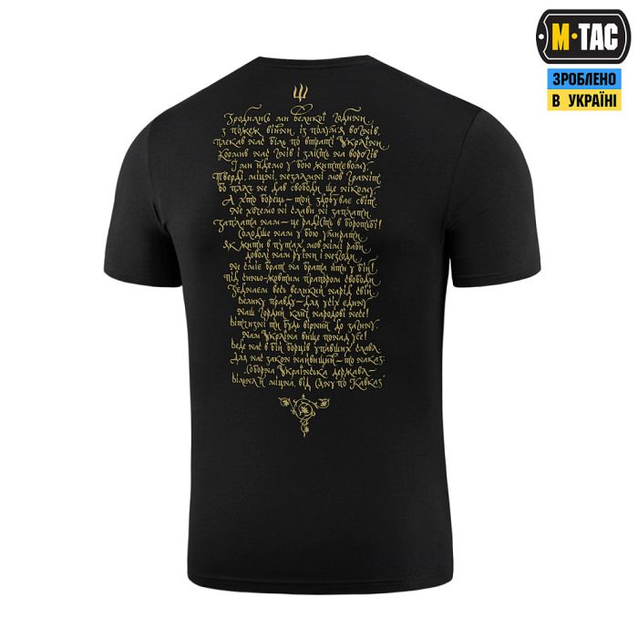 M-Tac футболка Покоління Black