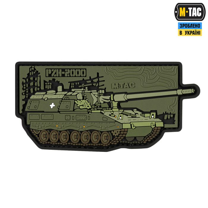 M-Tac нашивка PZH-2000e (PVC)