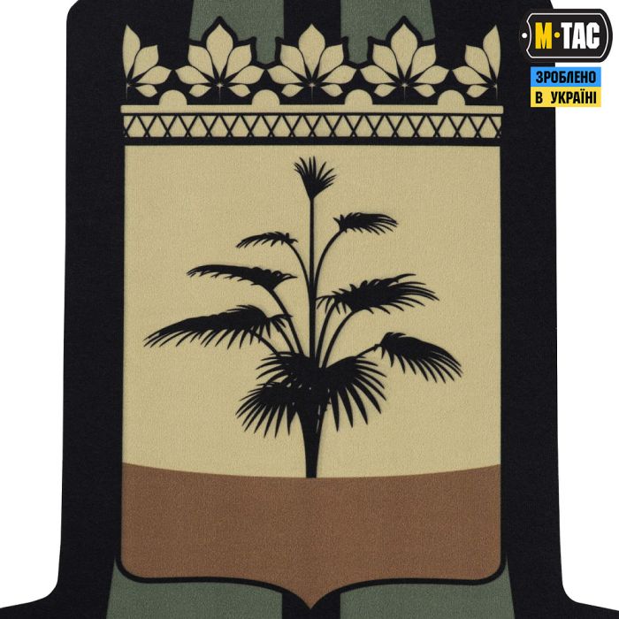 M-Tac панель для нашивок Стела Донецька область 900x1300 MC