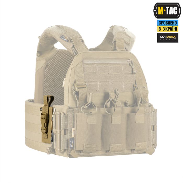 M-Tac підсумок під медичні ножиці Laser Cut Coyote