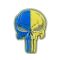 Нашивка Punisher синьо-жовтий GID