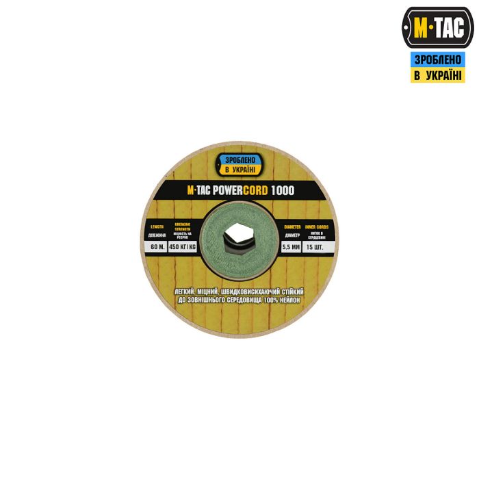 M-Tac паракорд PowerCord1000 60m OD Green