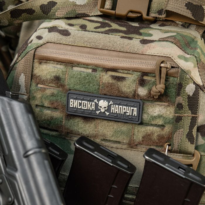 M-Tac нашивка Висока Напруга Gray