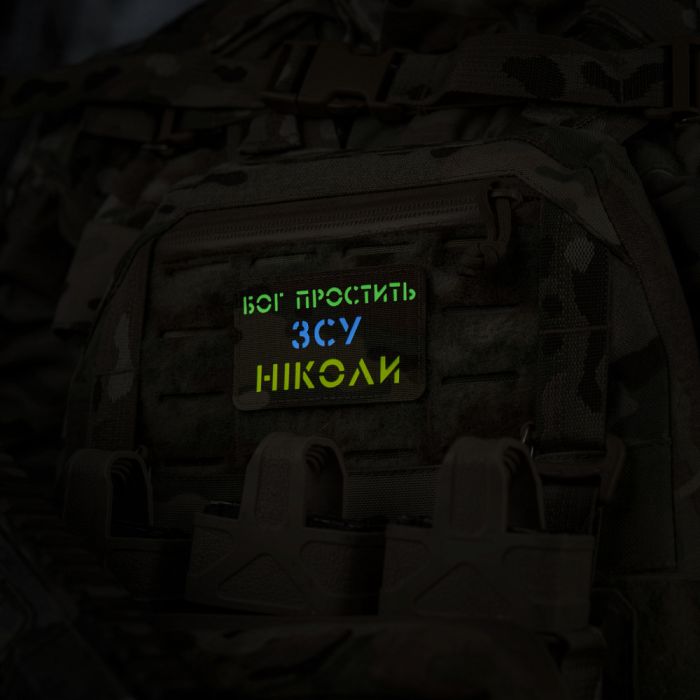 M-Tac нашивка Бог простить, ЗСУ ніколи Multicam/Yellow/Blue/GID