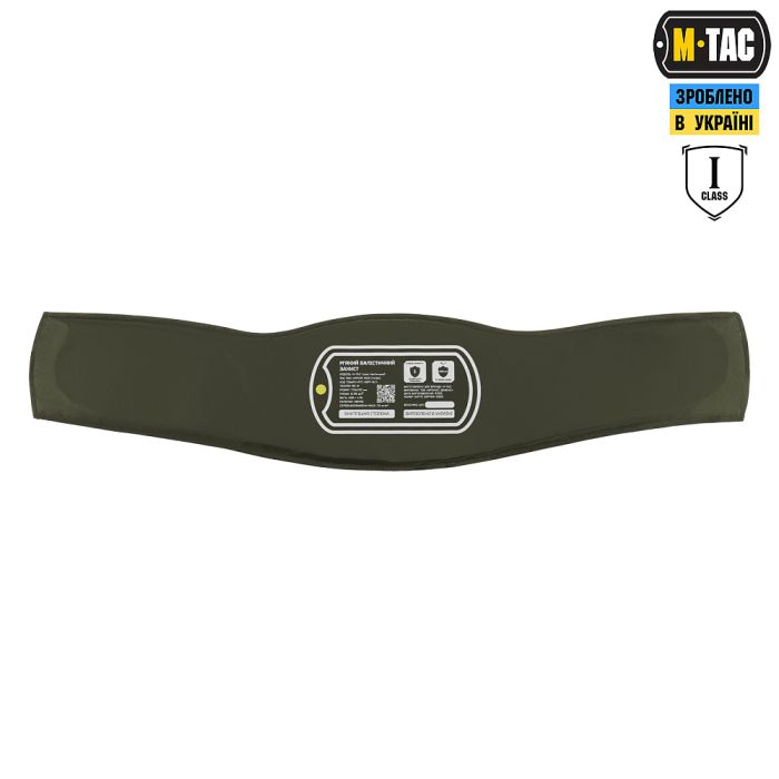 M-Tac балістичний пакет 1 клас (BRONYX) в пояс тактичний War Belt ARMOR
