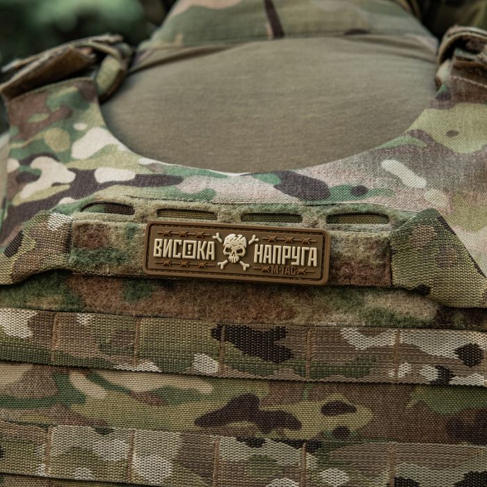 M-Tac нашивка Висока Напруга Coyote
