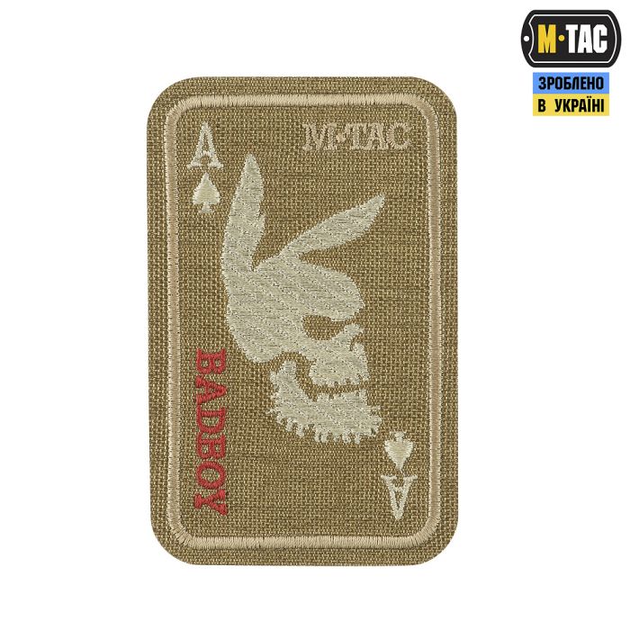 M-Tac нашивка Bad Boy (вишивка) Coyote