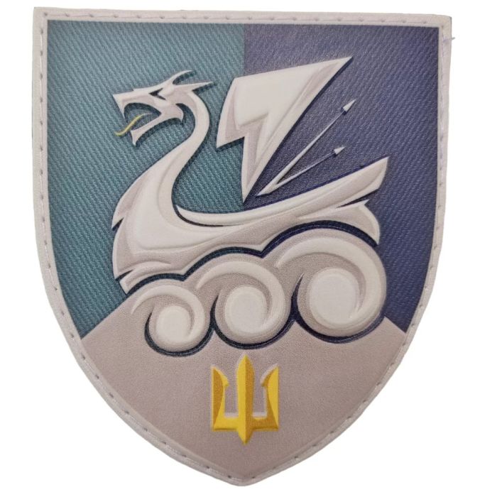 Шеврон ПВХ 36-та ОБр морської піхоти імені контрадмірала Михайла Білинськог