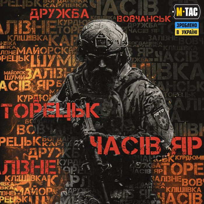 M-Tac футболка Лють Black