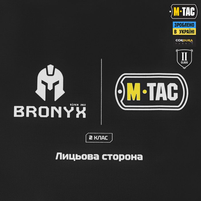 M-Tac фартух протиуламковий з балістичним пакетом 2 клас (BRONYX) Laser Cut XL MM14