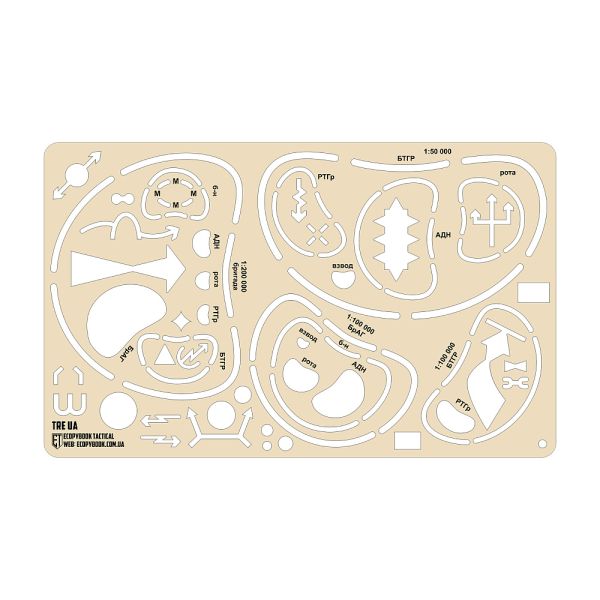 Ecopybook Tactical лінійка тактична Ешелони UA