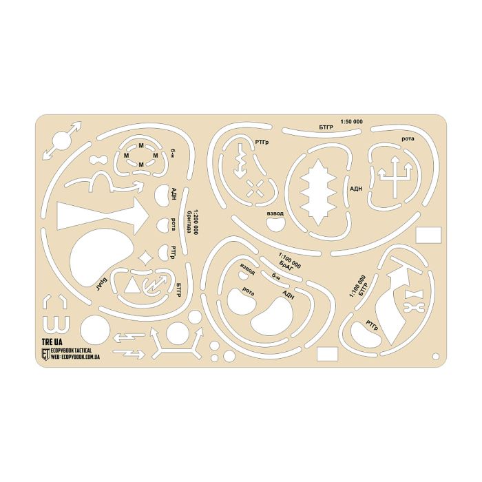 Ecopybook Tactical лінійка тактична Ешелони UA