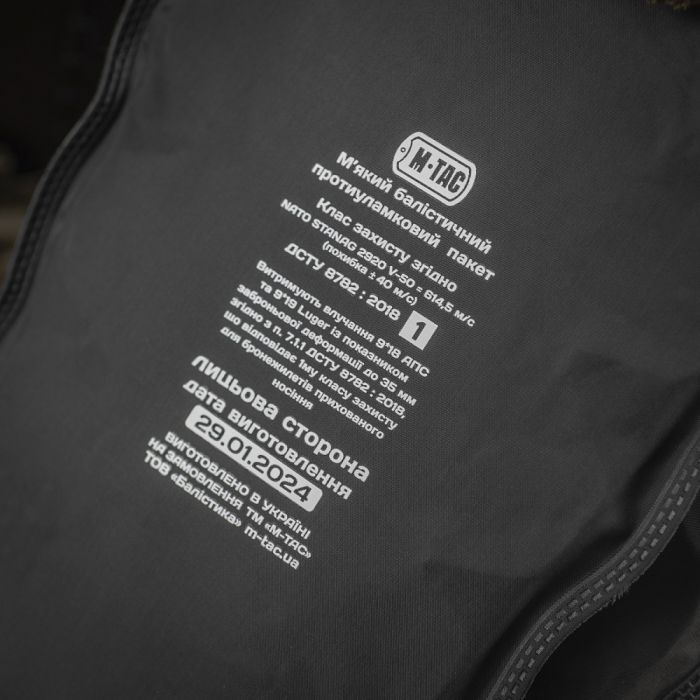 M-Tac балістичний захист колін 1 клас в штани Sturm пара