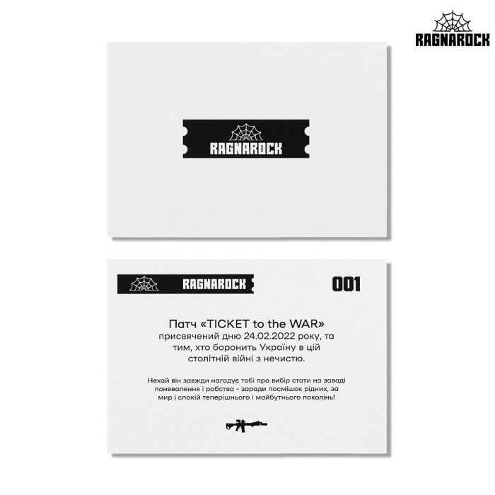 Ragnarock нашивка TICKET to the WAR Olive