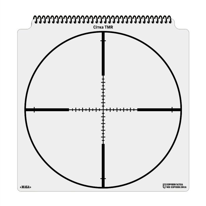 Ecopybook Tactical набір сіток прицілів UA