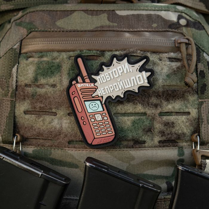 M-Tac нашивка Повтори - Не Прошло Pink (PVC)