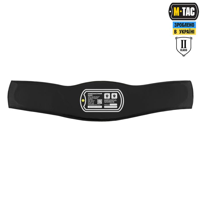M-Tac балістичний пакет 2 клас (BRONYX) в пояс тактичний War Belt ARMOR