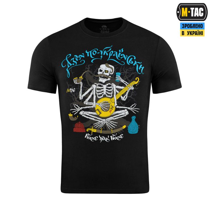 M-Tac футболка Дзен по-українськи Black