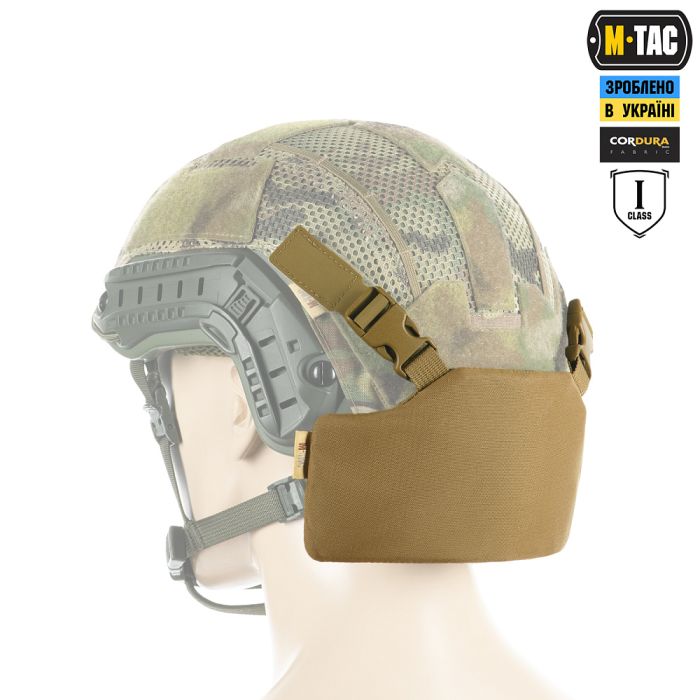 M-Tac Балістичний захист потилиці з кріпленням на шолом 1 клас захисту Coyote