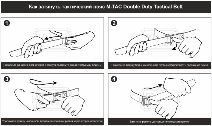 M-Tac ремінь Double Duty Tactical Belt Hex Coyote/Black