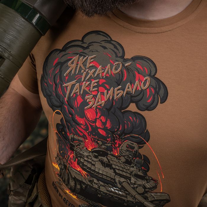 M-Tac футболка Яке їхало, таке здибало Coyote Brown