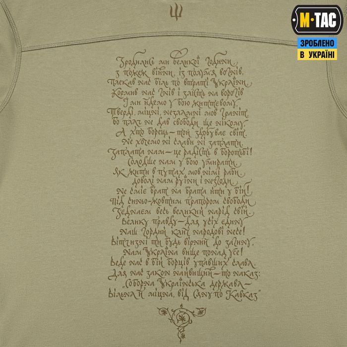 M-Tac кофта Hoodie Покоління Tan