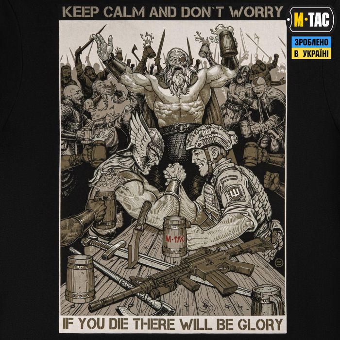M-Tac футболка Keep Calm Black
