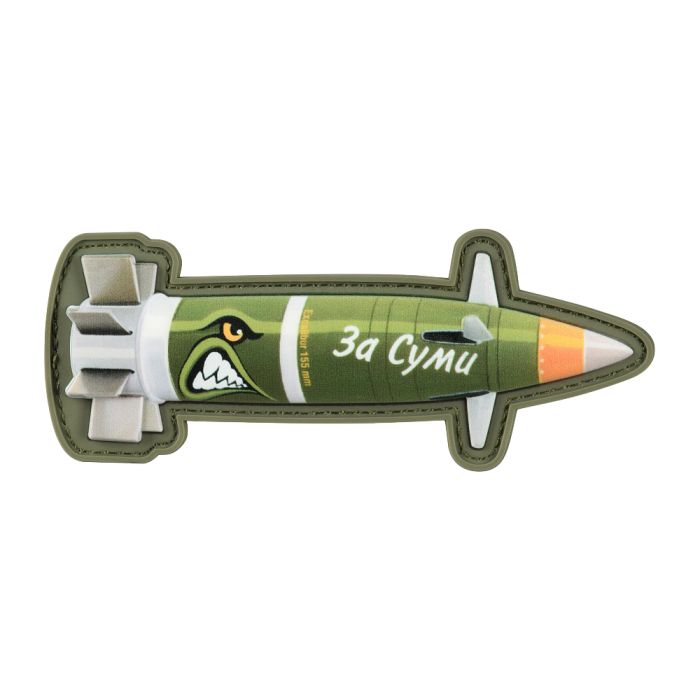 Нашивка Excalibur "За Суми"