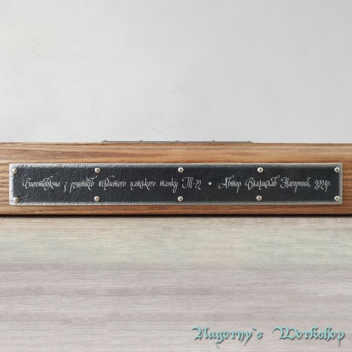 VIP подарунок бойовий чекан з сталі T72