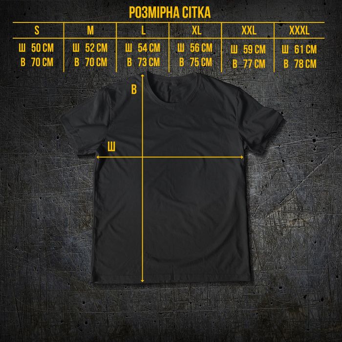 План Б футболка Сержант