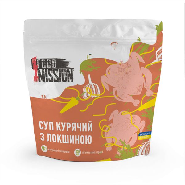 !FestFoodMission Суп курячий з локшиною